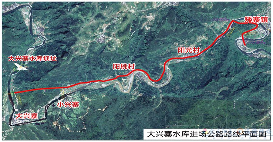 湘西州大兴寨水库附属工程（进场公路）开工(图4)