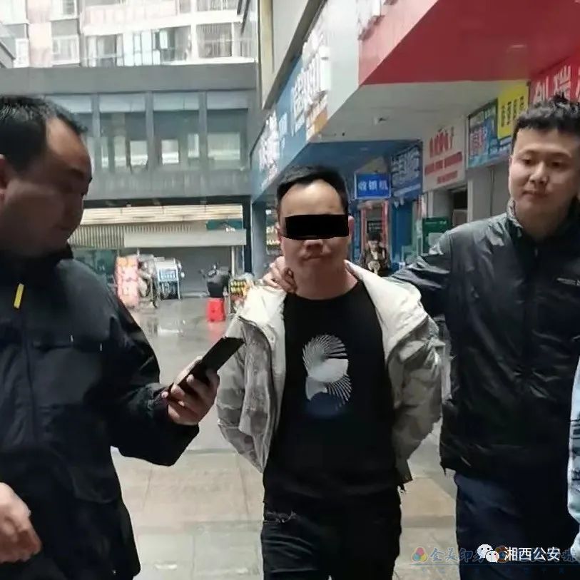 当心成帮凶！吉首4人因“跑分”洗钱赚佣金被拘！(图4)