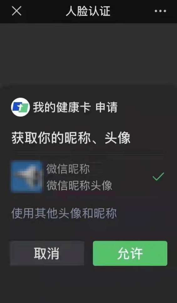 误判黄码？也许是这个原因(图4)