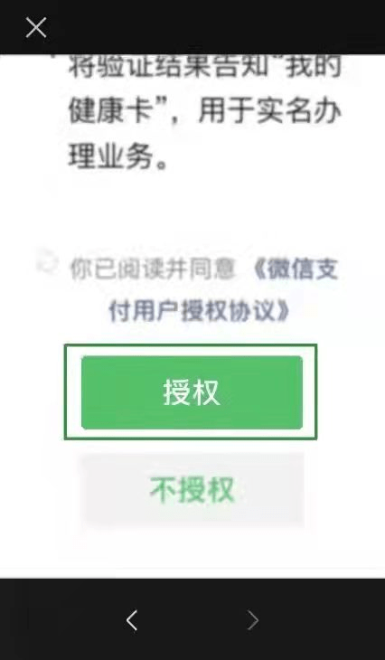 误判黄码？也许是这个原因(图6)