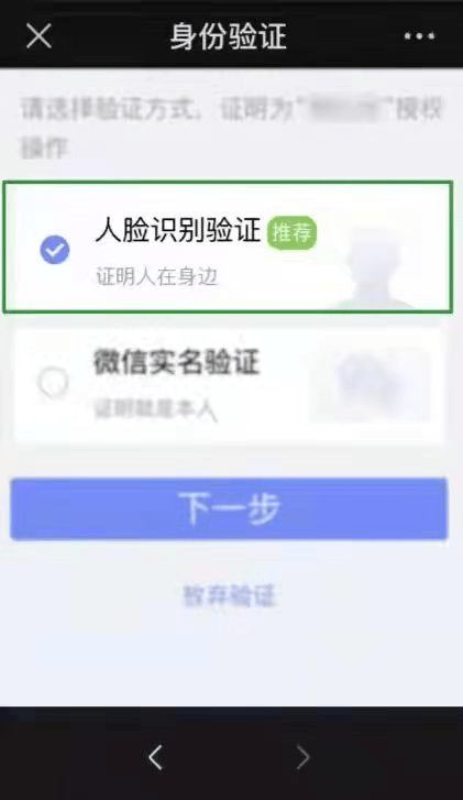 误判黄码？也许是这个原因(图5)