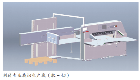【案例】如何构建完整的智能无人化印刷车间？(图3)