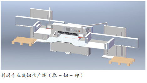 【案例】如何构建完整的智能无人化印刷车间？(图2)