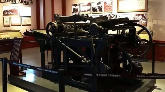 这几台印刷设备，见证了中国共产党101年的奋斗历程(图4)