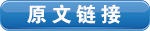 2022年度湘西州州直机关公开选调和公开遴选公务员公告(图5)