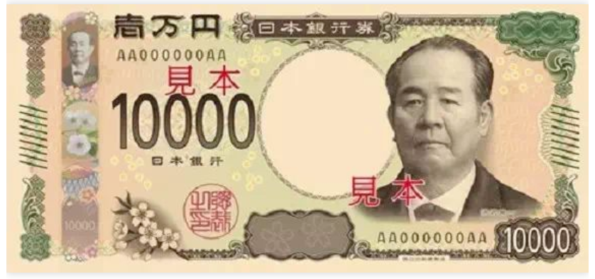 日本开始印刷新日元，揭秘其背后的特殊印刷工艺(图3)