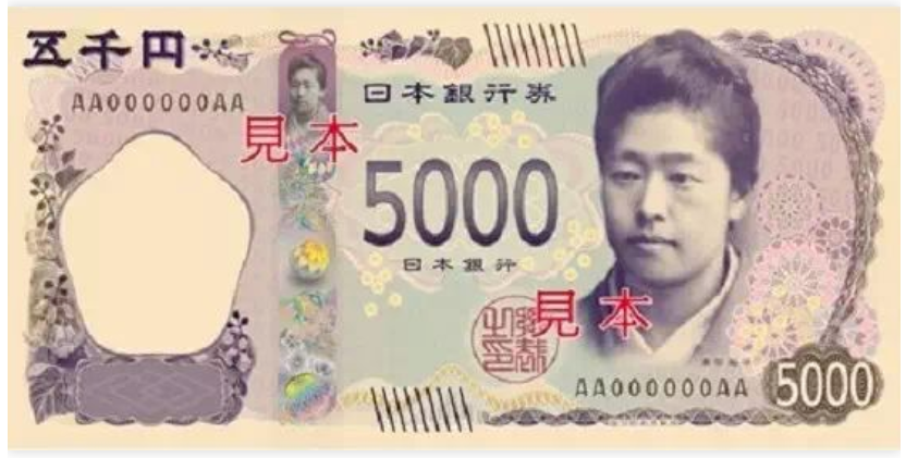 日本开始印刷新日元，揭秘其背后的特殊印刷工艺(图6)