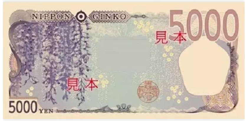 日本开始印刷新日元，揭秘其背后的特殊印刷工艺(图7)