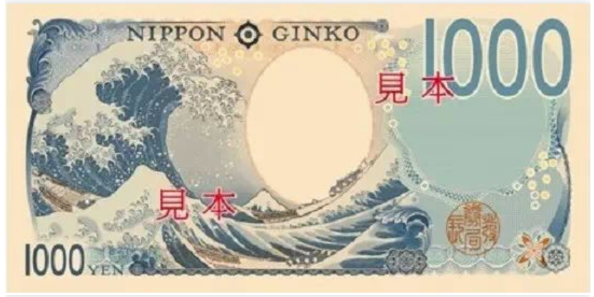 日本开始印刷新日元，揭秘其背后的特殊印刷工艺(图10)