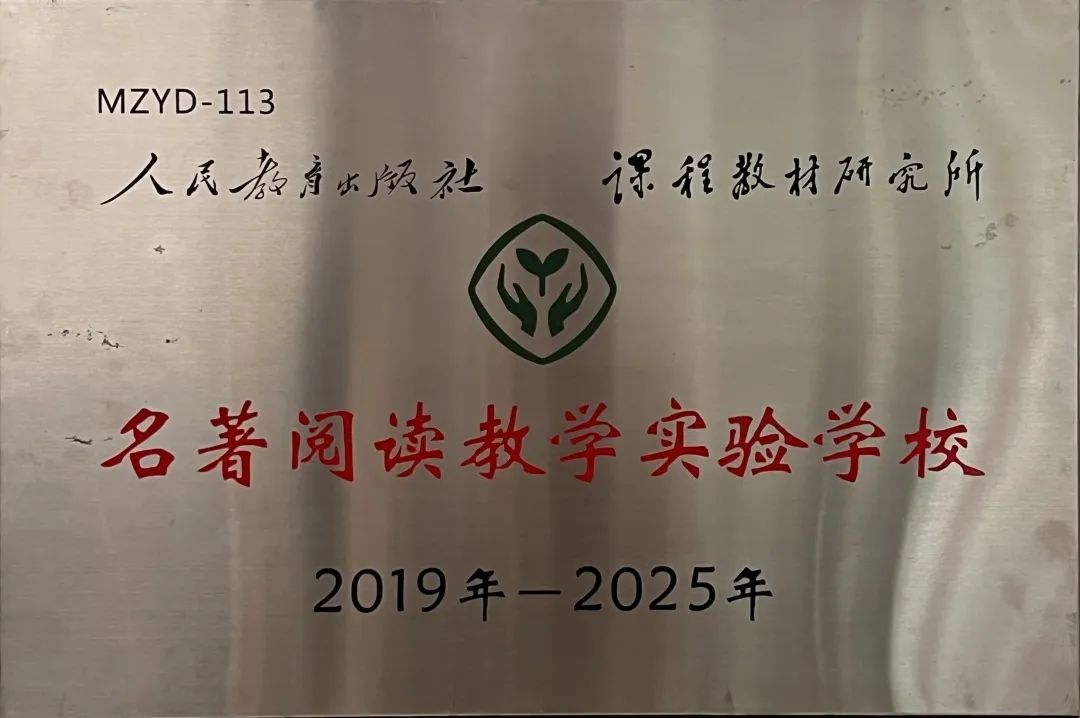 湘西雅思实验学校高中部2023年秋季招生简章(图56)