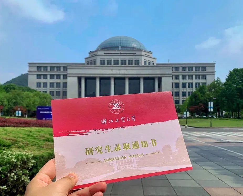 看完大学录取书看研究生！大批2023研究生录取通知书来了！(图18)