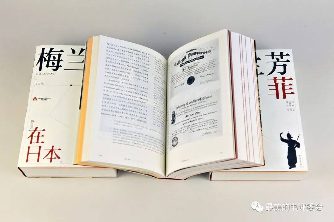 这25本书，被评为2023年度“中国最美的书”！(图48)