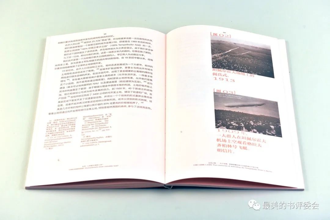这25本书，被评为2023年度“中国最美的书”！(图50)