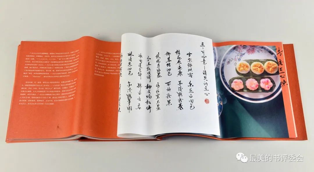 这25本书，被评为2023年度“中国最美的书”！(图10)