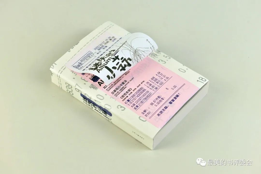 这25本书，被评为2023年度“中国最美的书”！(图33)