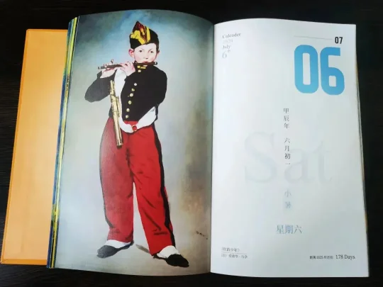 2024日历设计新思路,这些爆款案例启发灵感!(图5) 2024日历设计新思路,这些爆款案例启发灵感!(图5)