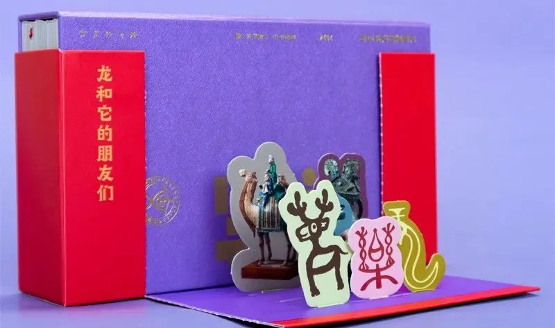 2024日历设计新思路,这些爆款案例启发灵感!(图9) 2024日历设计新思路,这些爆款案例启发灵感!(图9)