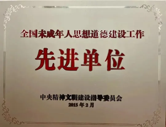 湘西州民族中学2024年招生简章(图3) 湘西州民族中学2024年招生简章(图3)