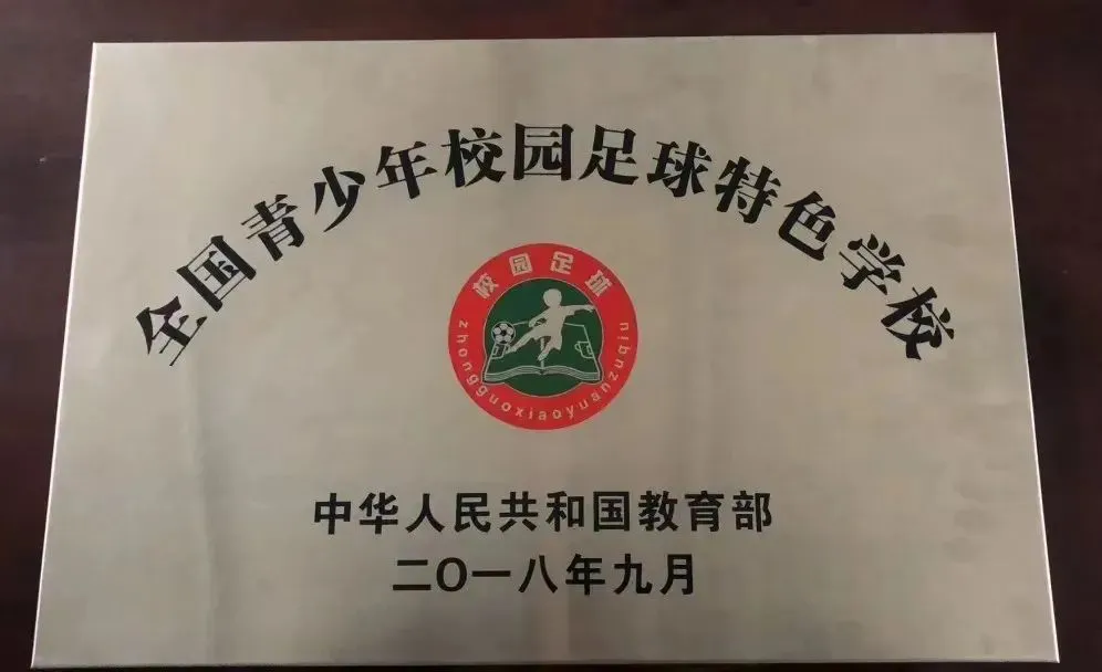 湘西州民族中学2024年招生简章(图7) 湘西州民族中学2024年招生简章(图7)