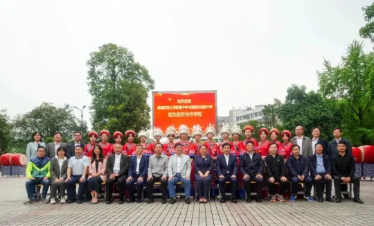 湘西州民族中学2024年招生简章(图11) 湘西州民族中学2024年招生简章(图11)