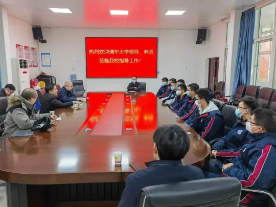 湘西州民族中学2024年招生简章(图12) 湘西州民族中学2024年招生简章(图12)