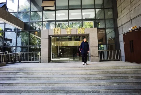 湘西州民族中学2024年招生简章(图16) 湘西州民族中学2024年招生简章(图16)