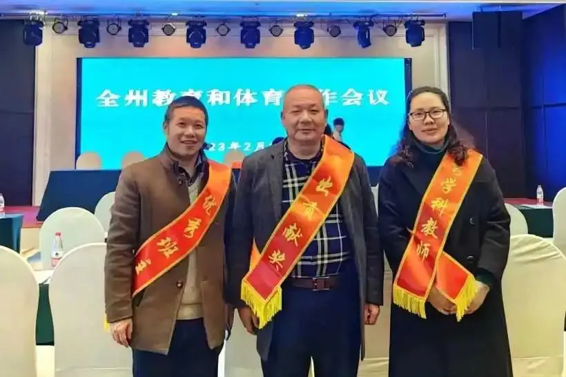 湘西州民族中学2024年招生简章(图26) 湘西州民族中学2024年招生简章(图26)