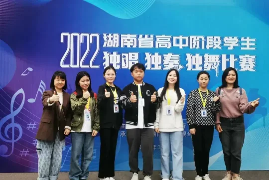 湘西州民族中学2024年招生简章(图33) 湘西州民族中学2024年招生简章(图33)