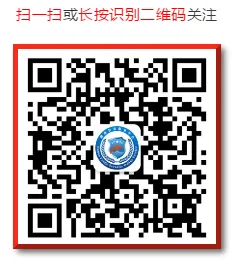 重磅消息!湖南省  “无犯罪记录证明”网办功能上线了!(图2) 重磅消息!湖南省  “无犯罪记录证明”网办功能上线了!(图1)