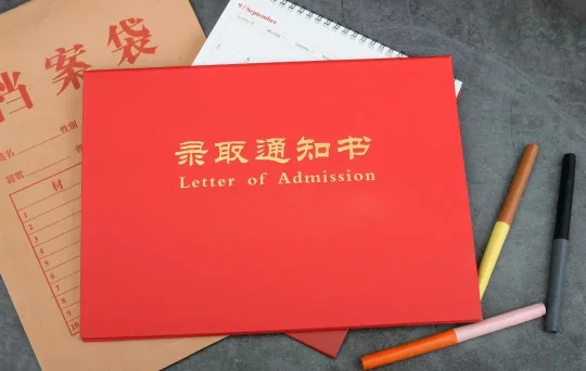 多地公布2024高考分数线!最新汇总来了→(图6) 多地公布2024高考分数线!最新汇总来了→(图5)