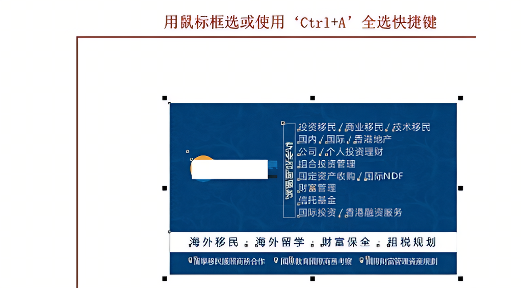 印前必做！4种文件转曲指南(图2)