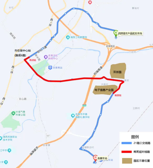 注意！9月1日起，吉首经开区新增三条公交线路(图2)