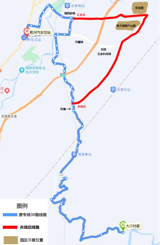 注意！9月1日起，吉首经开区新增三条公交线路(图4)