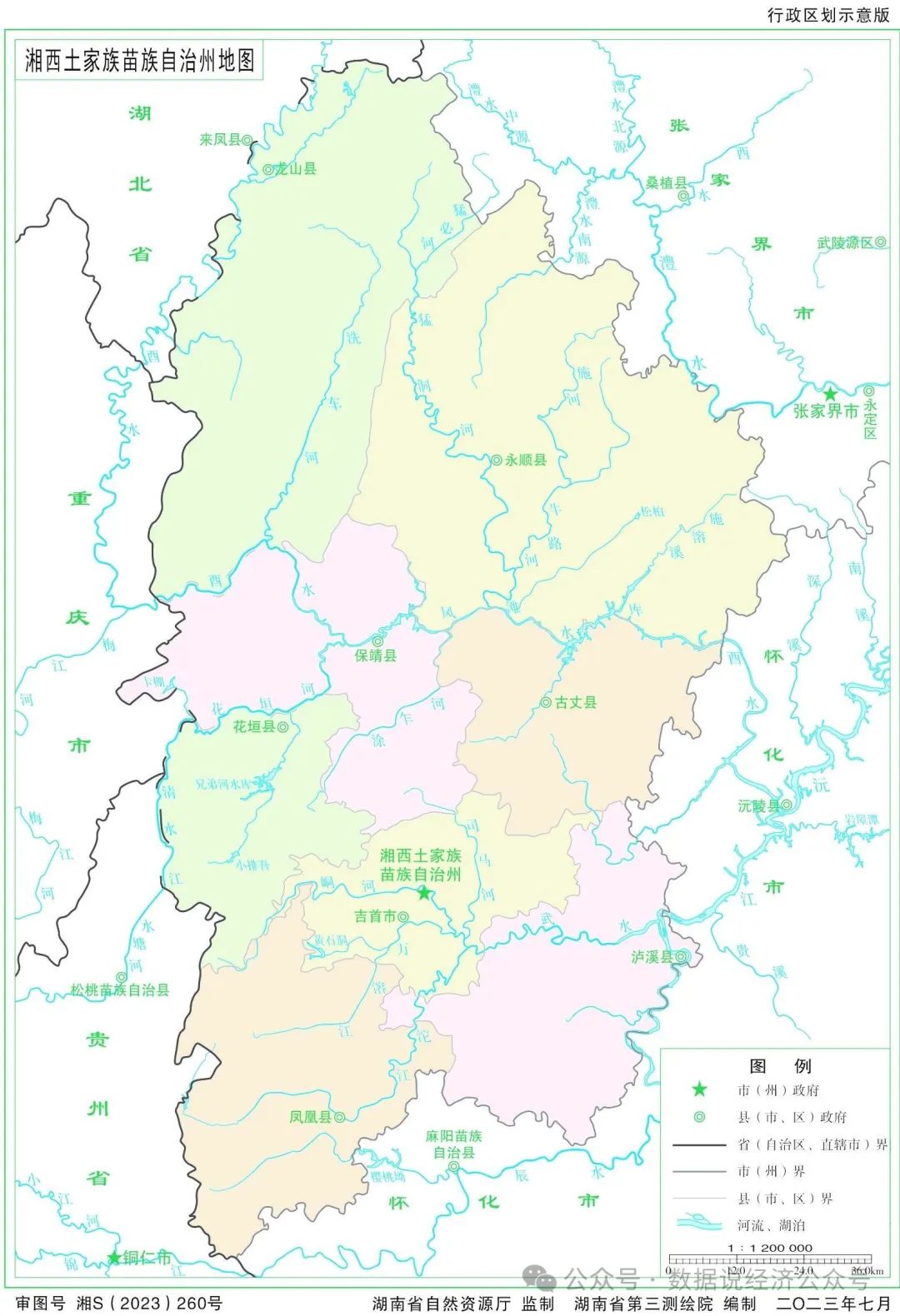 湘西州哪个县市最富？湘西州各县市经济实力排名(图2)