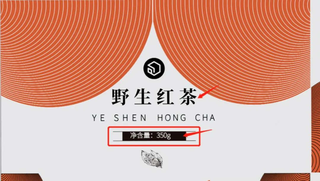 8大定制包装设计规范，这些雷区不能踩！(图5)