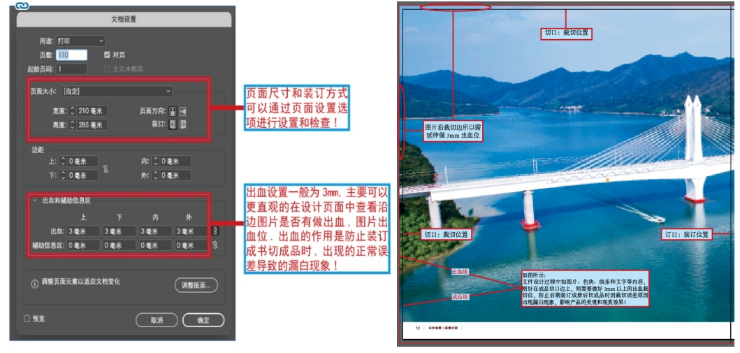 印前预检，检什么？这8大要素必检(图3)