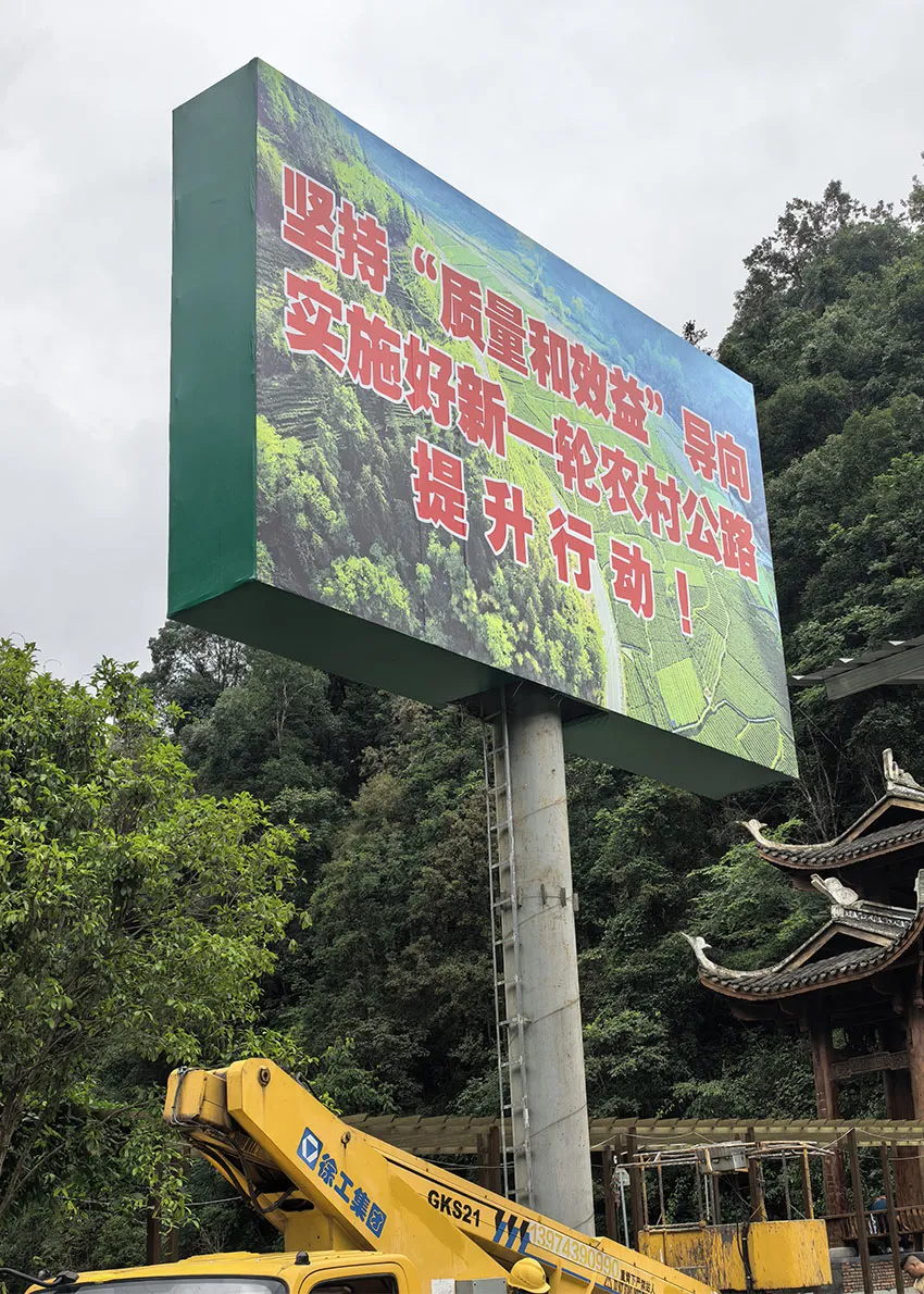 单立柱广告牌设计安装