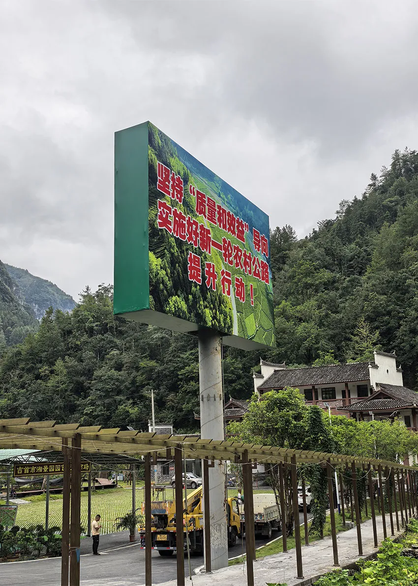 单立柱广告牌设计安装