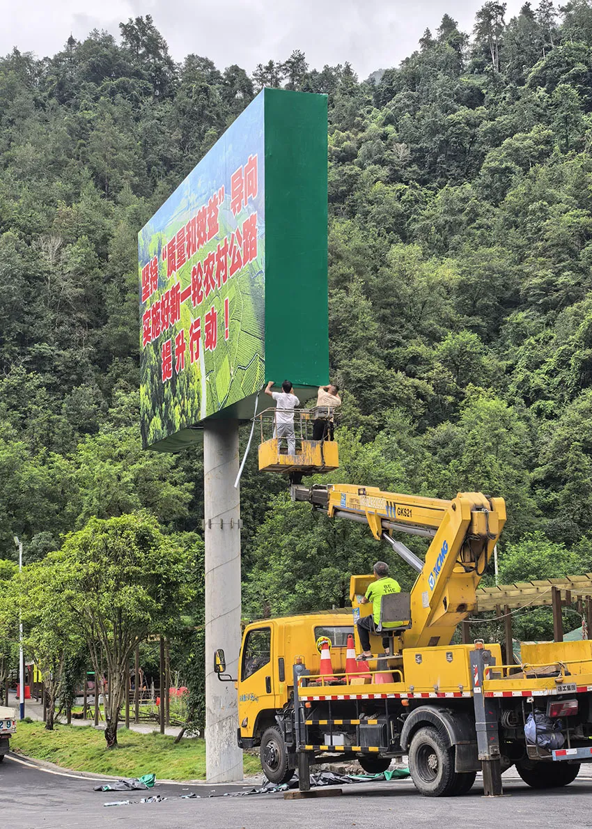 单立柱广告牌设计安装