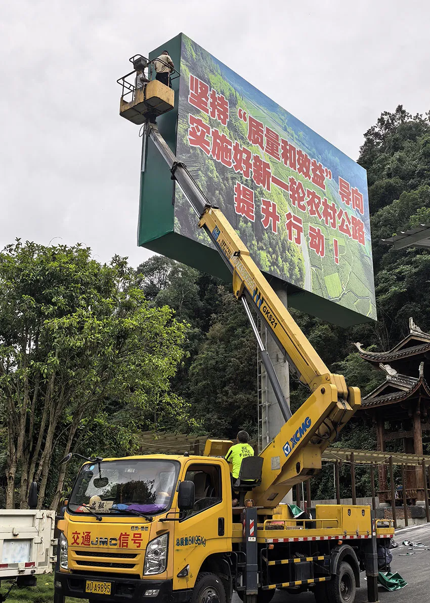 单立柱广告牌设计安装