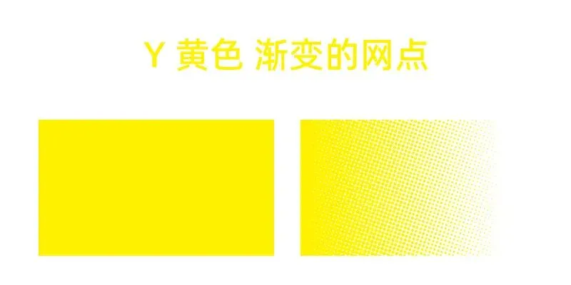 印刷知识-网点看色(图27) 印刷知识-网点看色(图25)