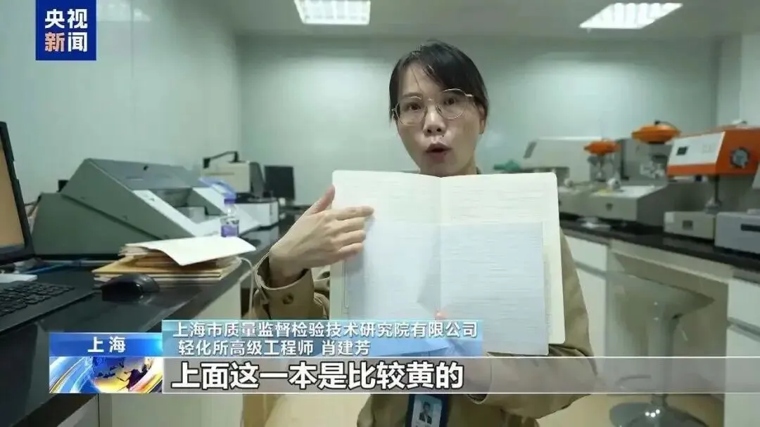 11万余本作业本,被紧急召回!(图6) 11万余本作业本,被紧急召回!(图6)
