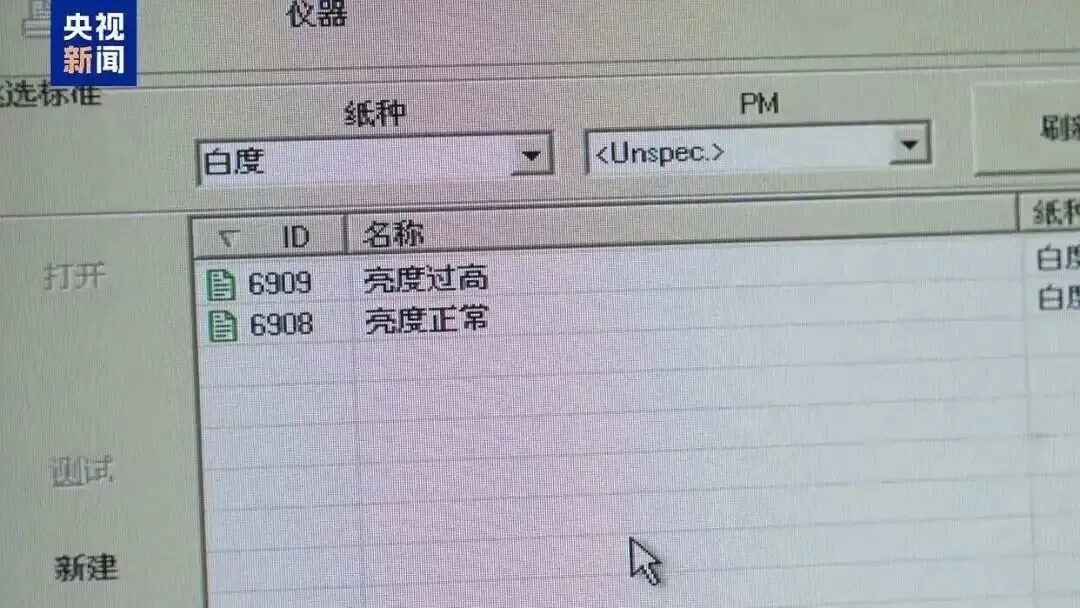 11万余本作业本,被紧急召回!(图7) 11万余本作业本,被紧急召回!(图7)