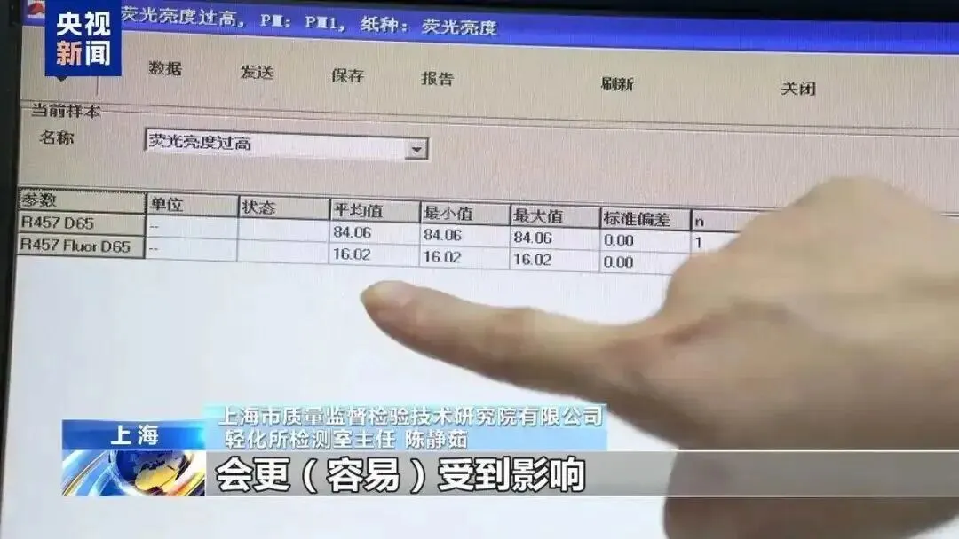 11万余本作业本,被紧急召回!(图13) 11万余本作业本,被紧急召回!(图13)