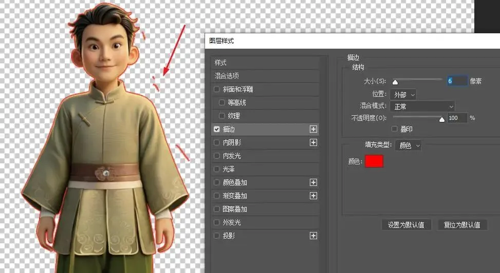 印刷知识-PNG格式图片怎么用于印刷(图13) 印刷知识-PNG格式图片怎么用于印刷(图6)
