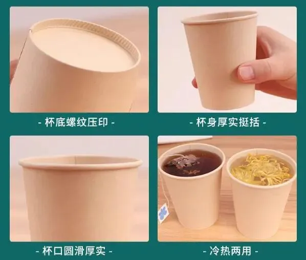 印刷知识-一次性纸杯制作的工艺与材质要求(图2) 印刷知识-一次性纸杯制作的工艺与材质要求(图2)