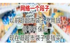 印刷制版-无纺布袋你了解多少？