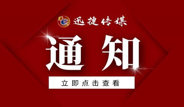 湘西州公积金大调整！12月20日起实施