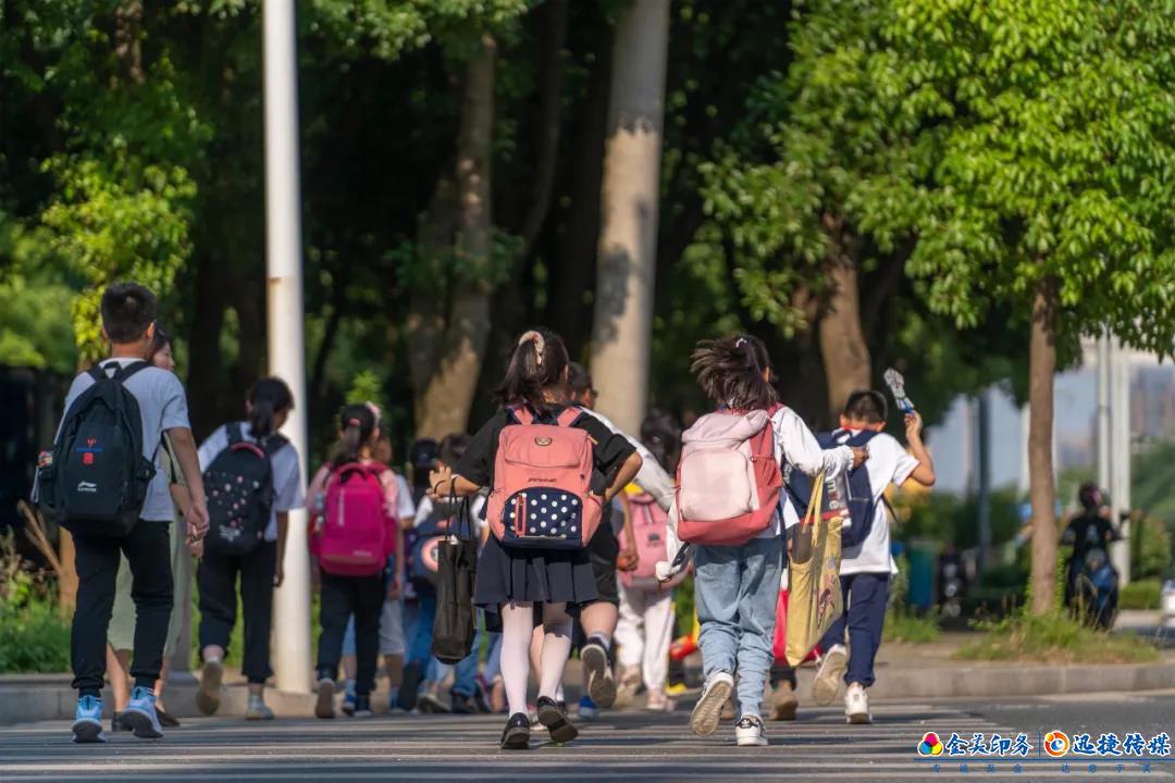 教育部发文！事关学校开展暑期托管(图1)