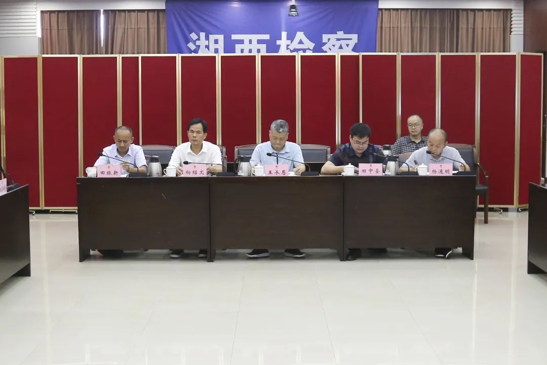 湘西州检察院：首次！公益诉讼案件公开听证会！(图2)